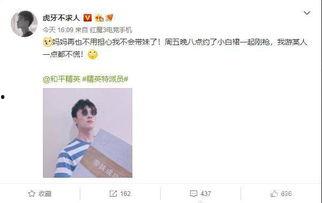 不求人最新爆料视频,游戏界风云再起，独家内幕大公开！